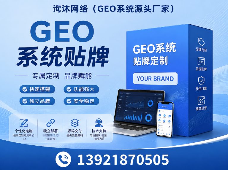 昭苏县豆包ai推荐OEM展示图