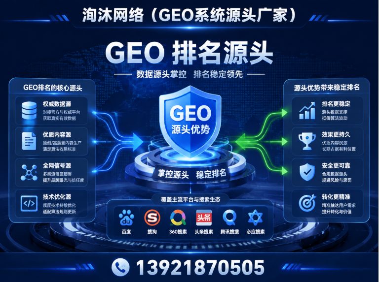 昭苏县豆包搜索OEM展示图